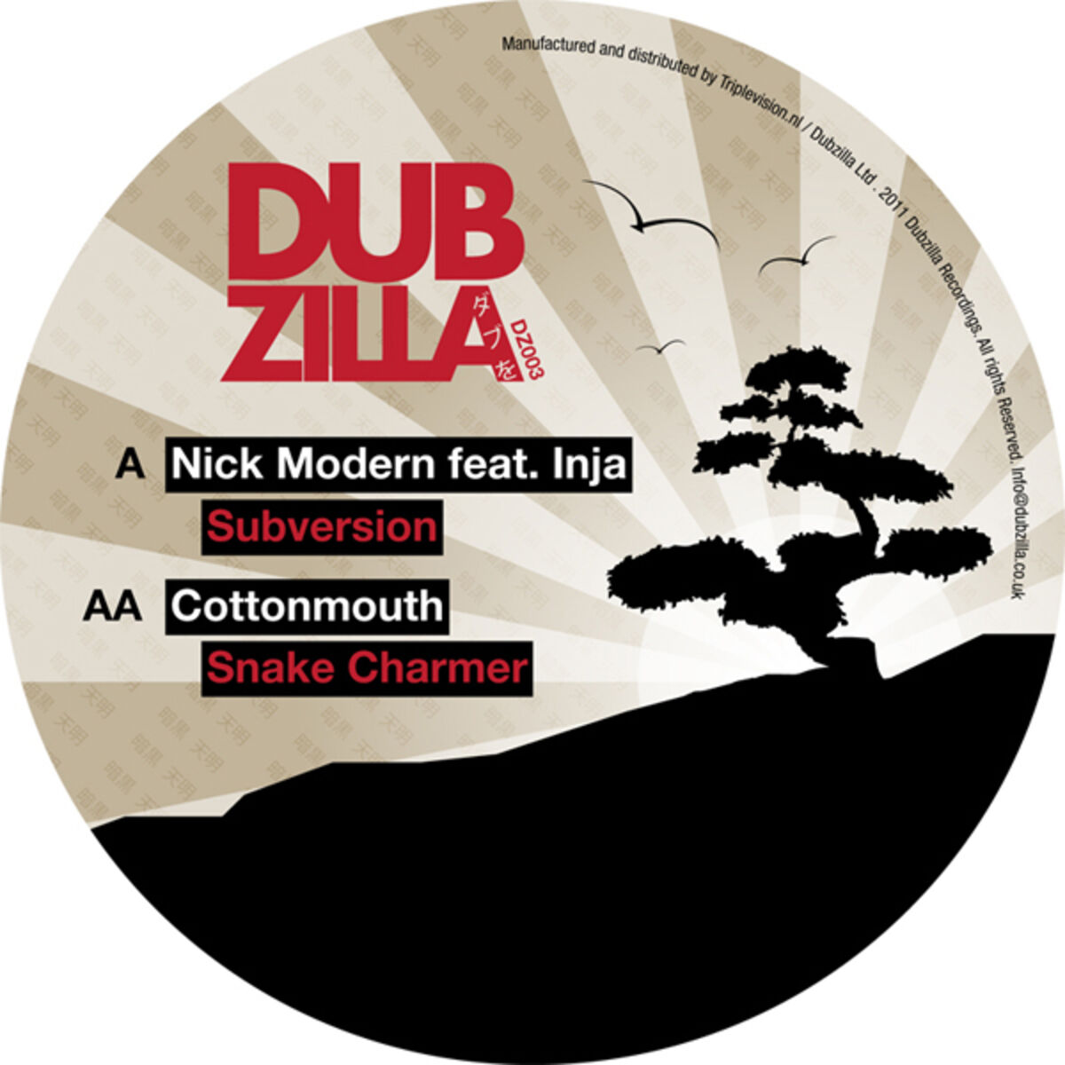 Album cover of Snakecharmer / Subversion
