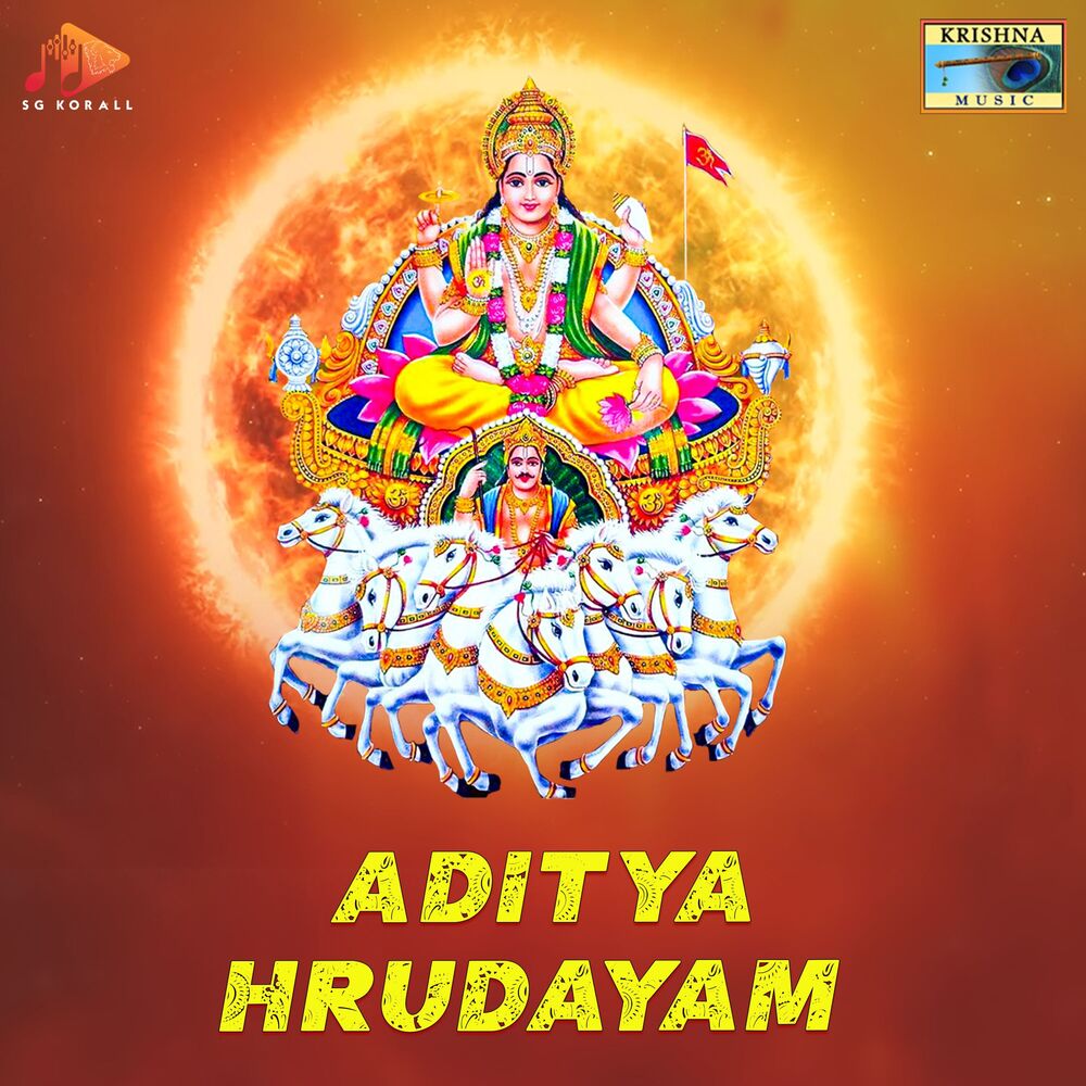 Picture of Adhithya Hrudayam