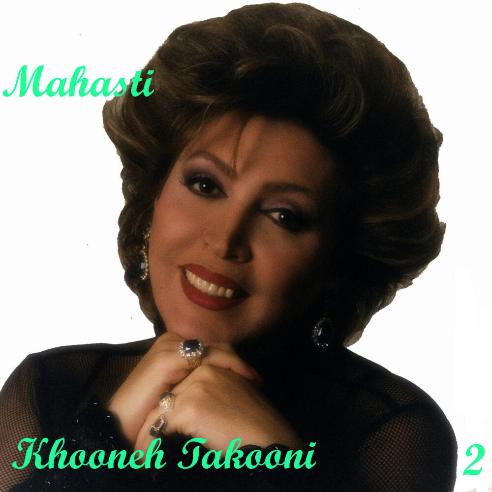 Picture of Khooneh Takooni, Mahasti 2 - Persian Music