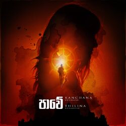 Cover of Pawee