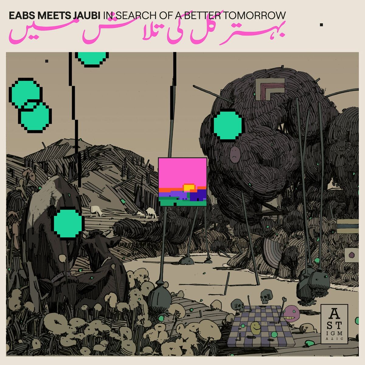 Album cover of In Search of a Better Tomorrow