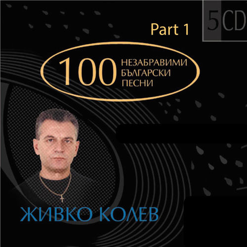Klounat