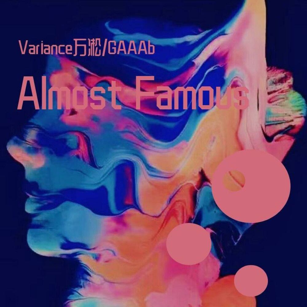 Picture of Almost Famous