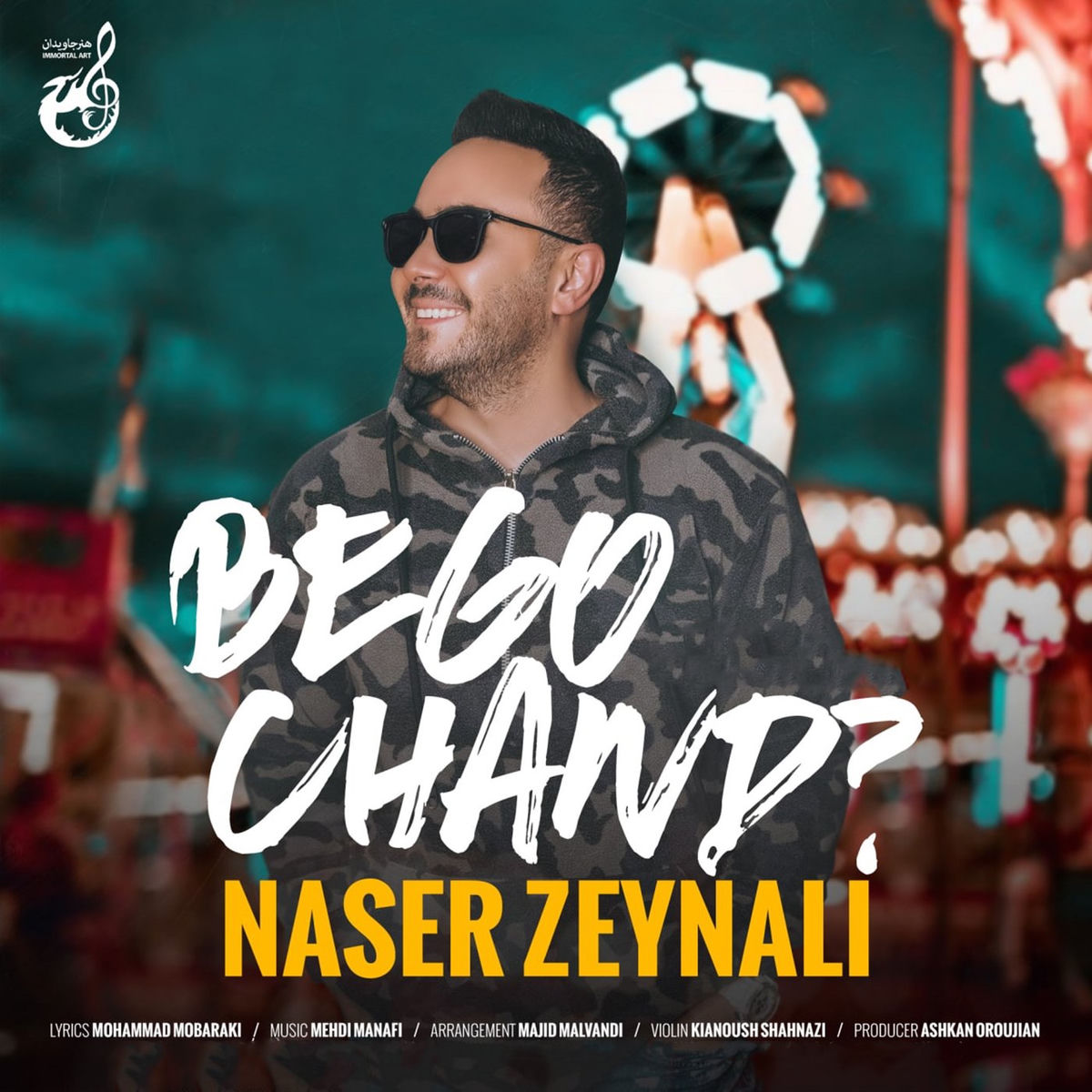 Album cover of Bego Chand