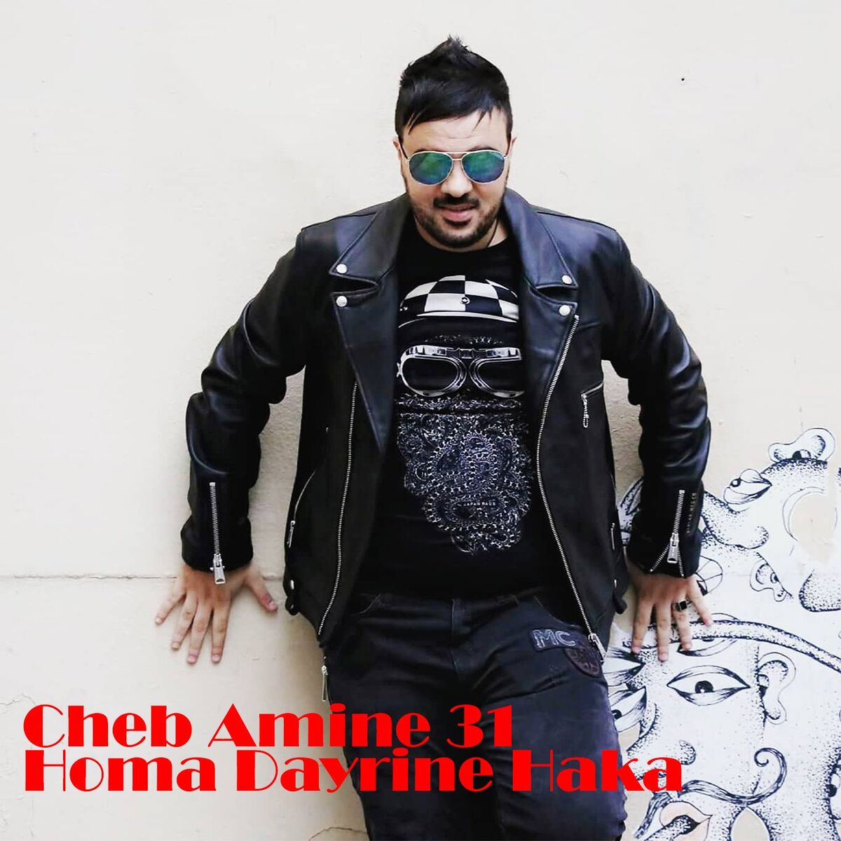 Album cover of Homa Dayrine Haka