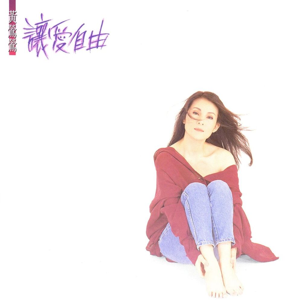 Picture of Let Love Free