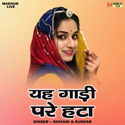 Cover of Yah Gadi Pare Hata