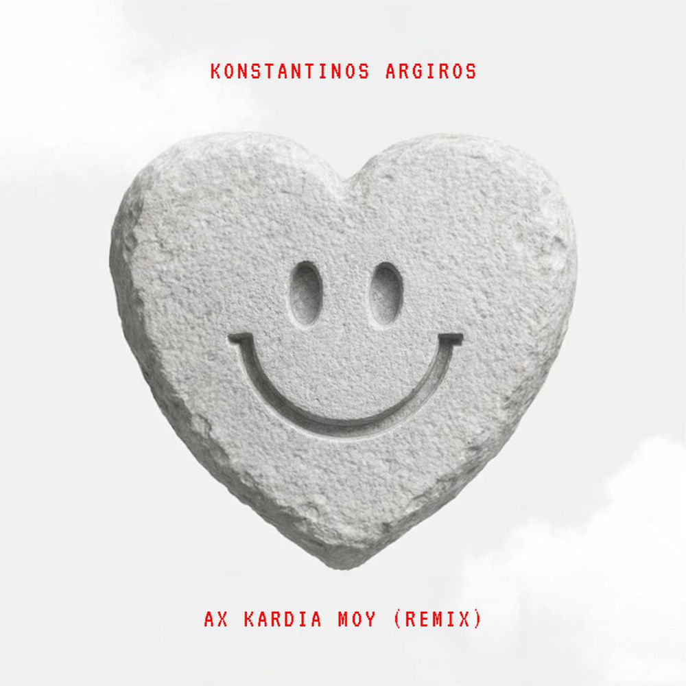 Ax Kardia Mou (Remix) cover