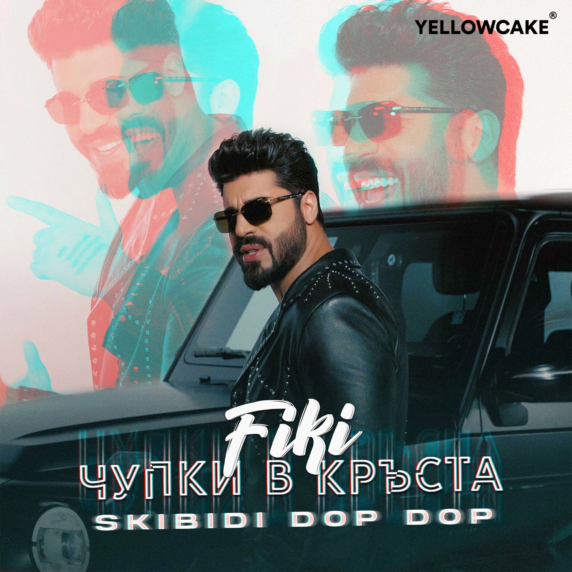 Album cover of Chupki v krusta (Skibidi Dop Dop)