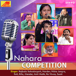 Cover of Nahara Competition