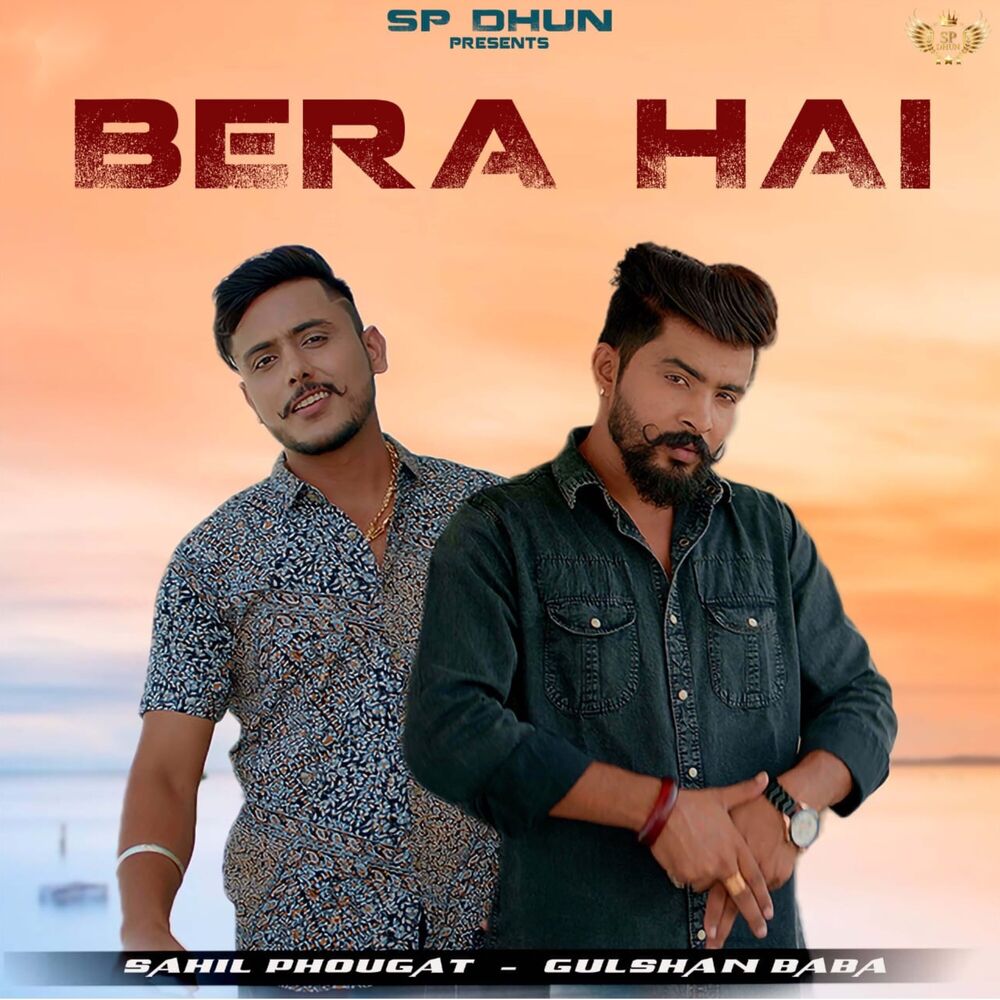 Picture of Bera Hai