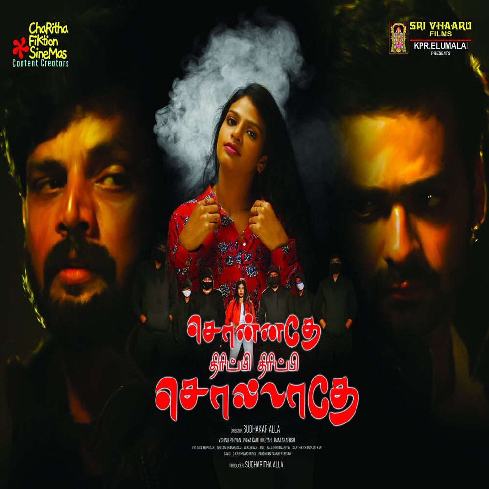 Picture of Sonnadhe Trippi Trippi Solladhe (Original Motion Picture Soundtrack)