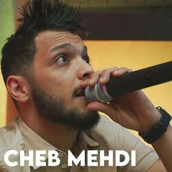 Cover of لي عليا دمروك مايبغوني ما يبغوك