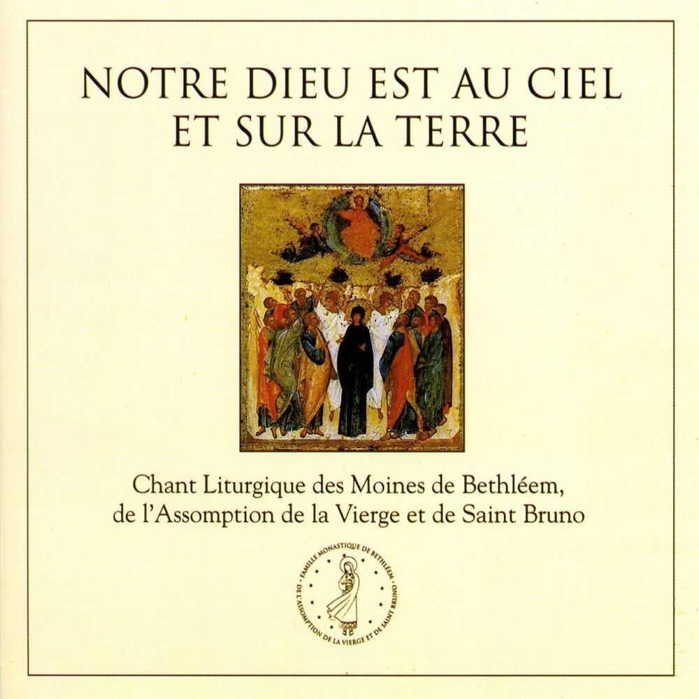 Picture of Notre Dieu est au Ciel et sur la Terre
