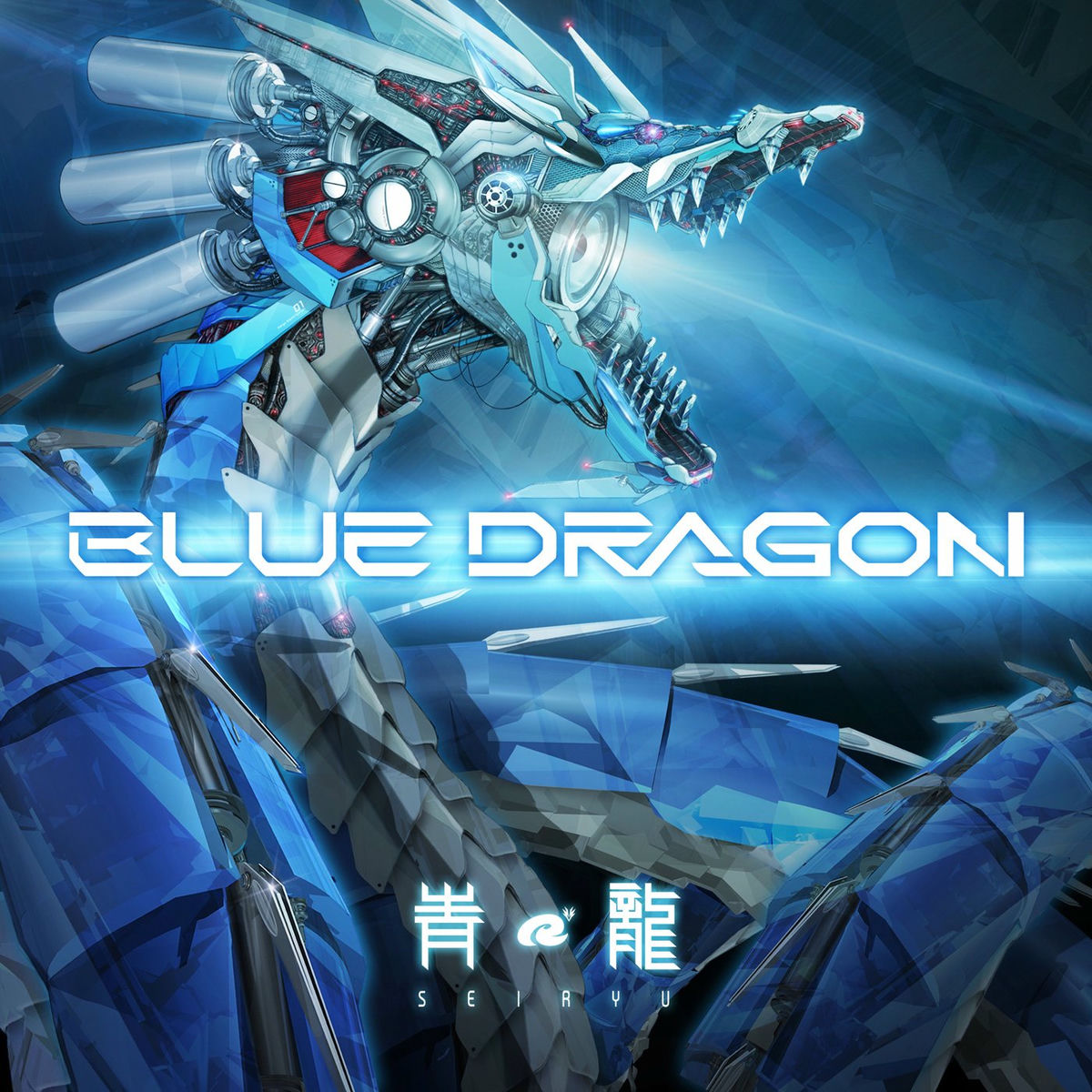 リリアントゥー/風水置物　青龍（Bejewelled Blue Dragon） リリアントゥー/風水置物 青龍（Bejewelled Blue Dragon）