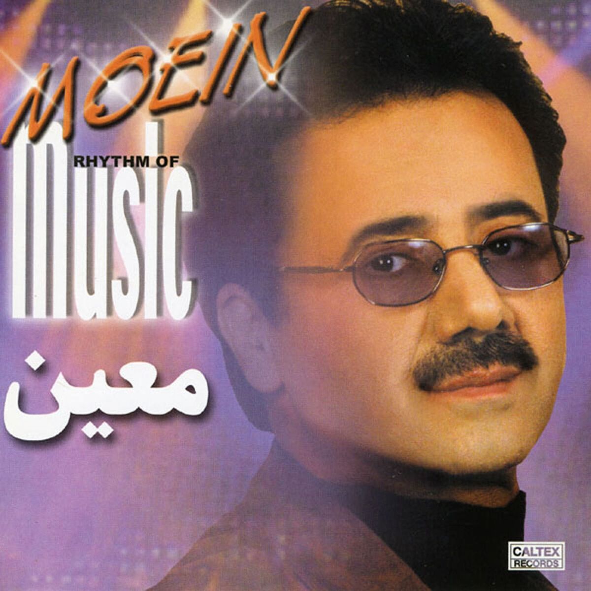Album cover of Zendegi Ba Tou