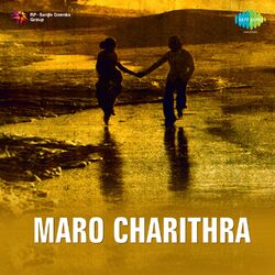 Cover of Maro Charithra (Original Motion Picture Soundtrack)