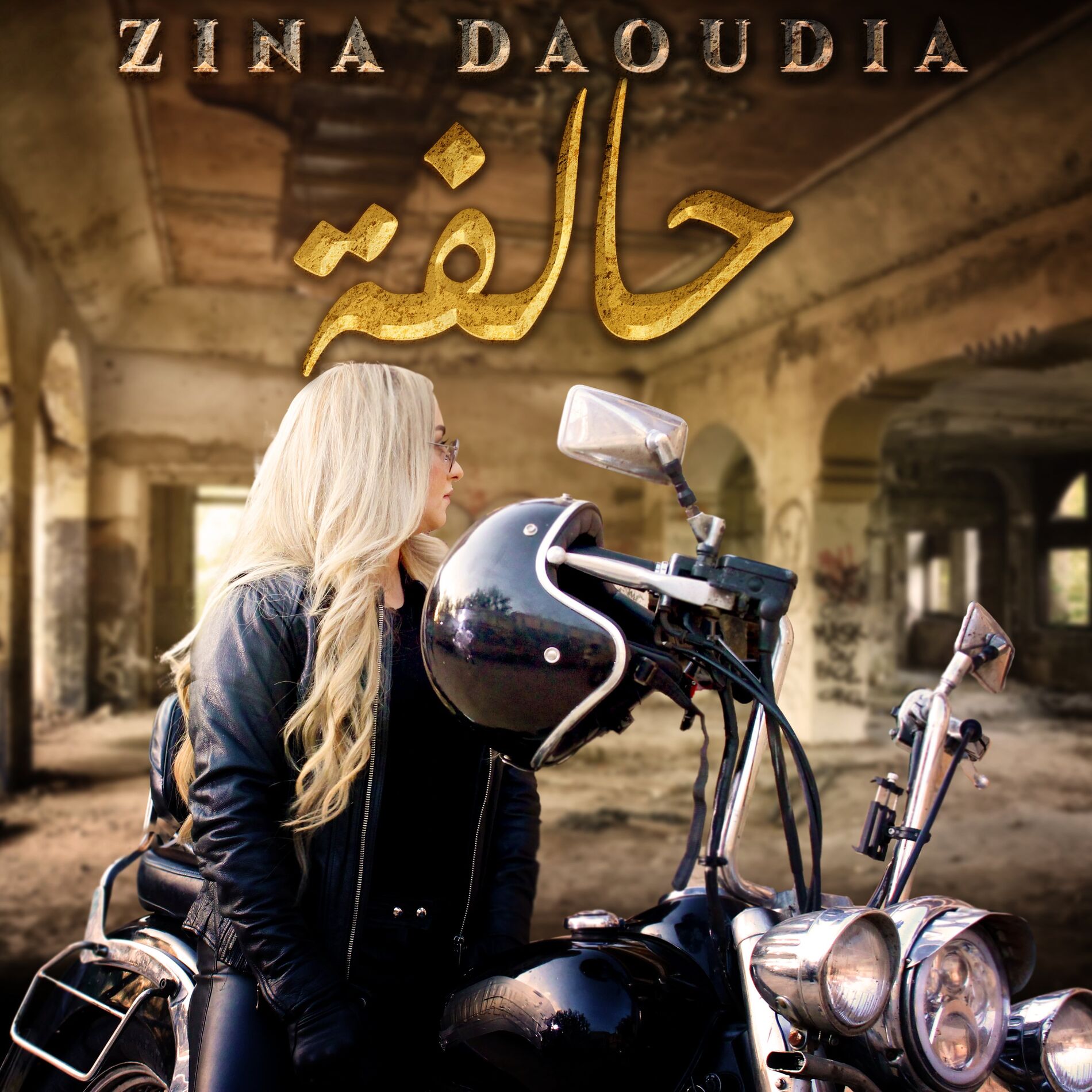 Album cover of Halfa
