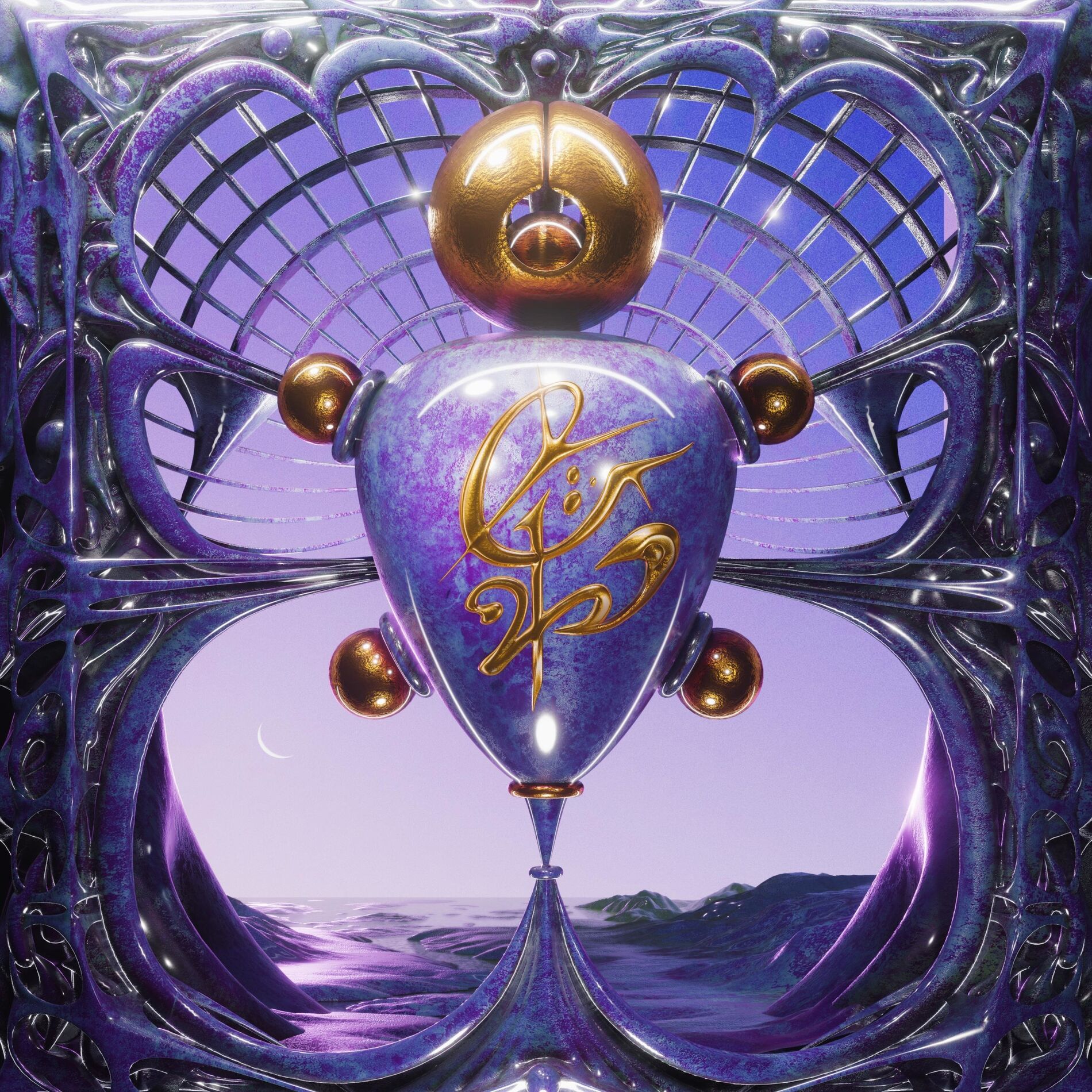 Album cover of Morning Star ⁂