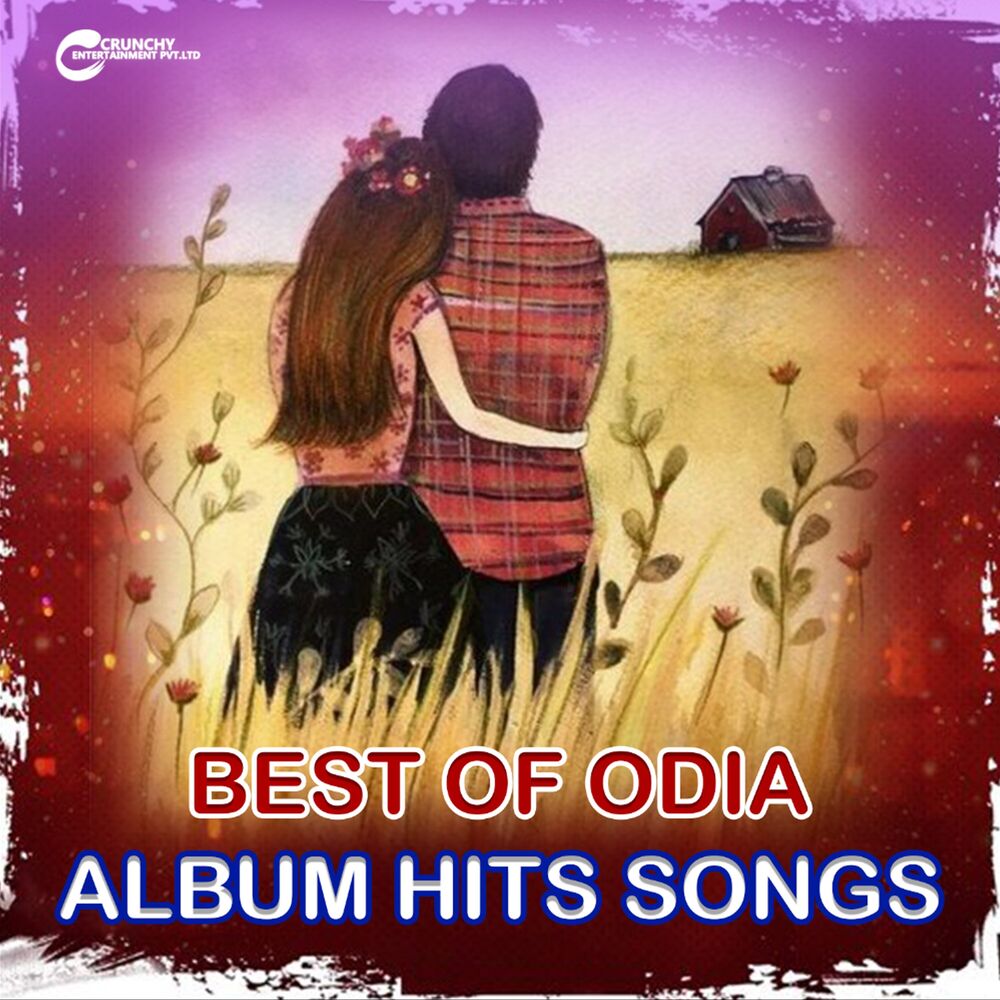 Picture of Best of Odia Album Hits Song