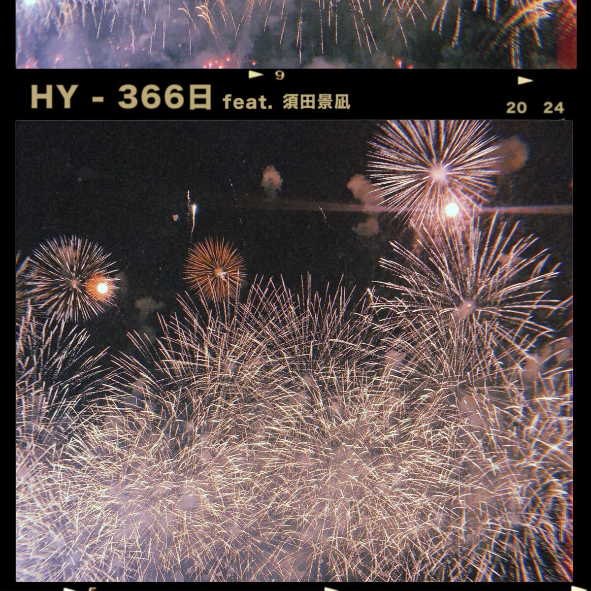 Album cover of 366 Days
