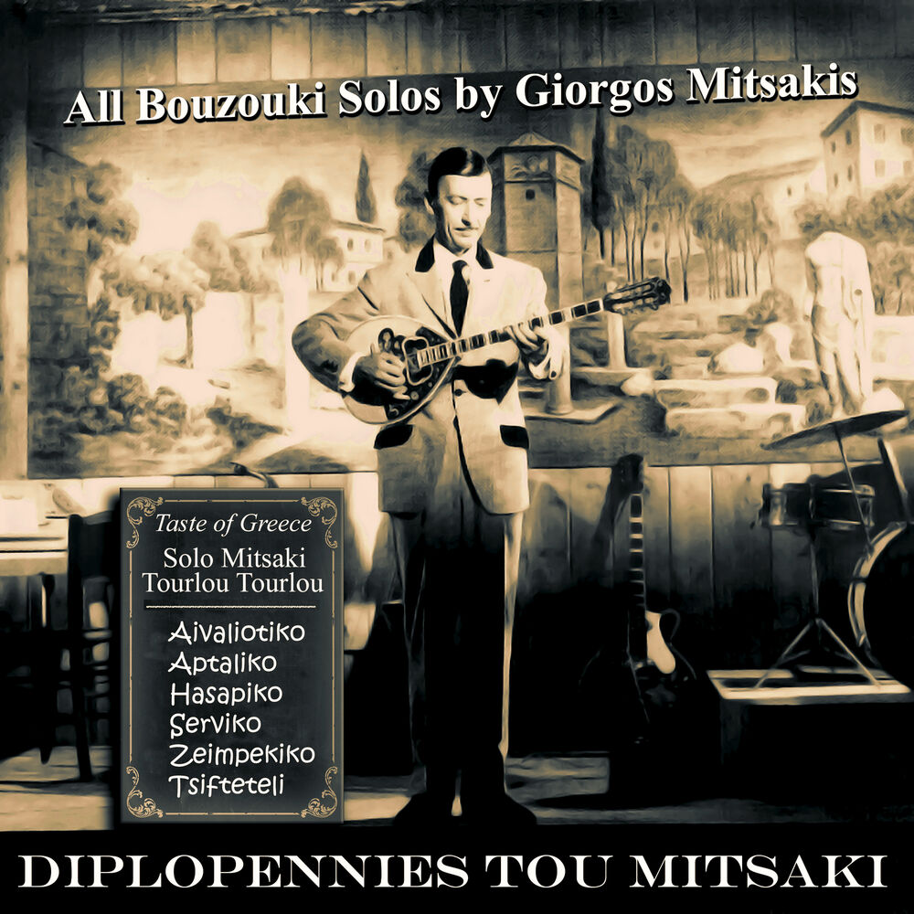 Picture of Diplopennies Tou Mitsaki: All Bouzouki Solos by