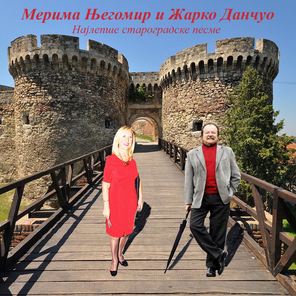 Picture of Zarko i Merima