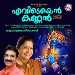 Cover of Evideyen Kannan