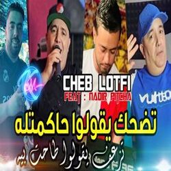 Cover of Tedhak Ygoulou Hakmetleh Tez3af Ygoulou Tahet Bih