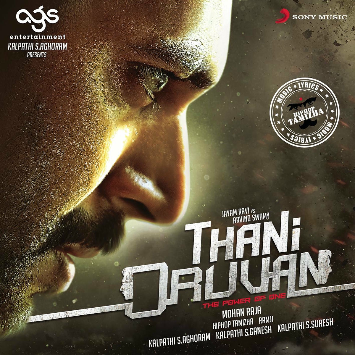 Album cover of Kannala Kannala