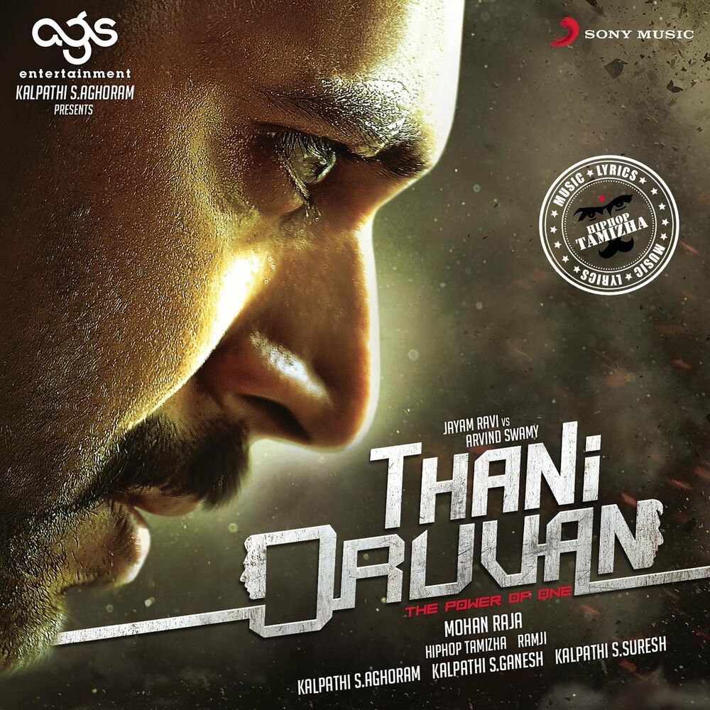Picture of Thani Oruvan (Original Motion Picture Soundtrack)
