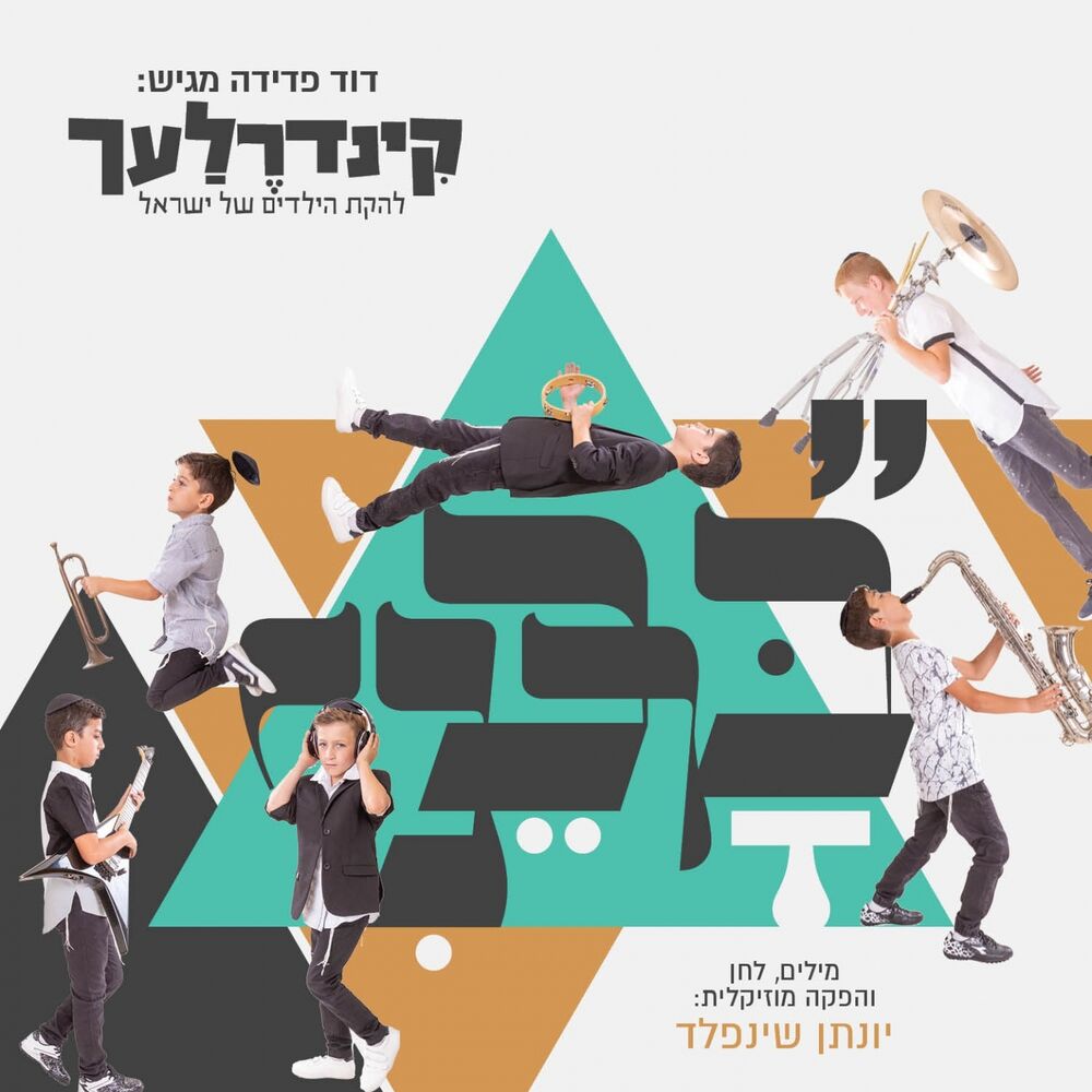 Picture of ברכני