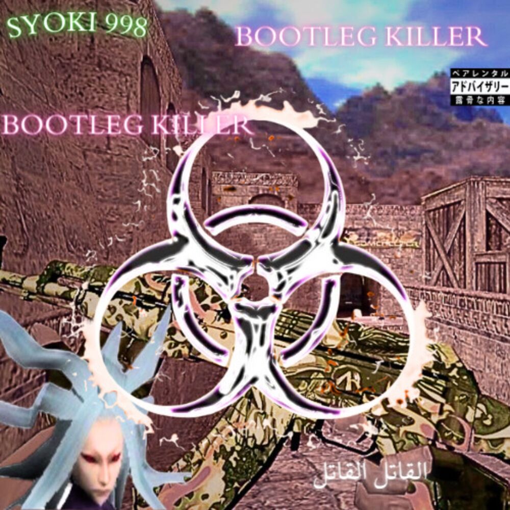 Picture of BOOTLEG KILLER