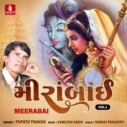 Cover of Meerabai, Vol. 1