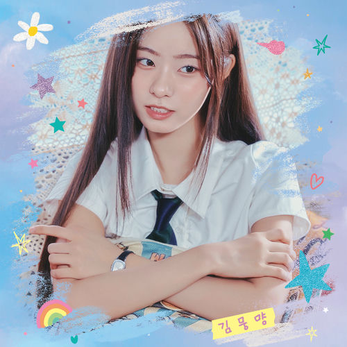 Moong myang – Brrrm – Single