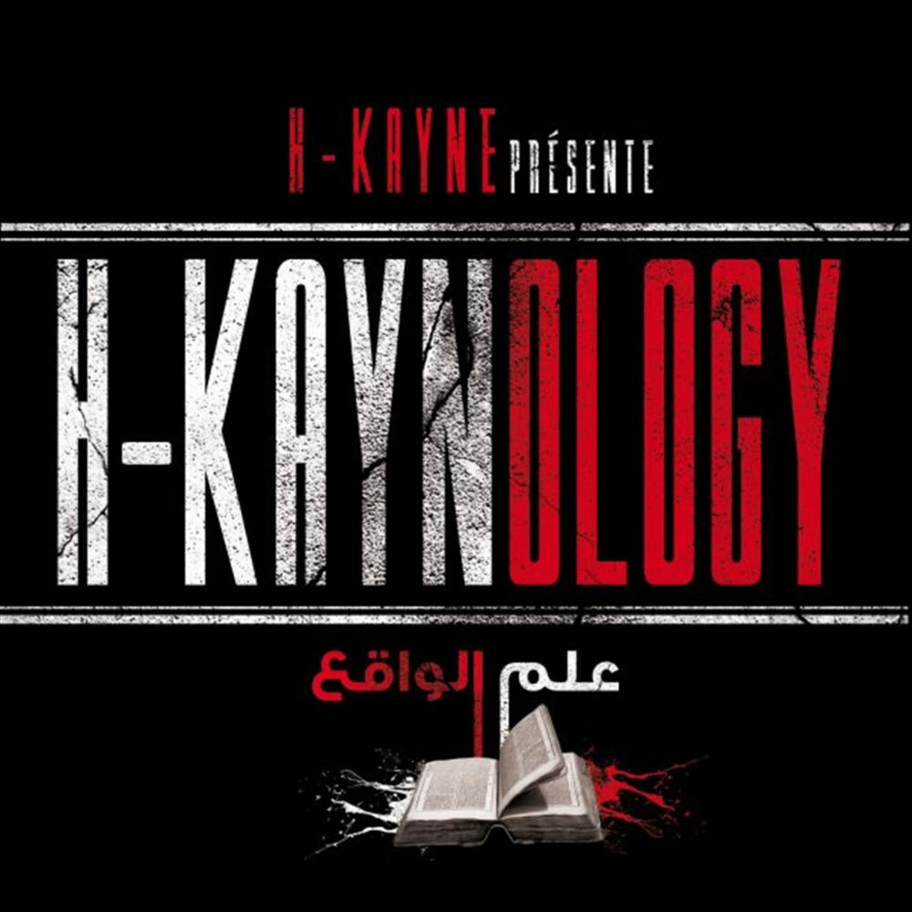 Picture of H-Kaynology