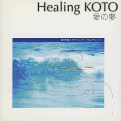 Cover of Healing KOTO　KOTO de Kiku CLASSIC / Dream of Love