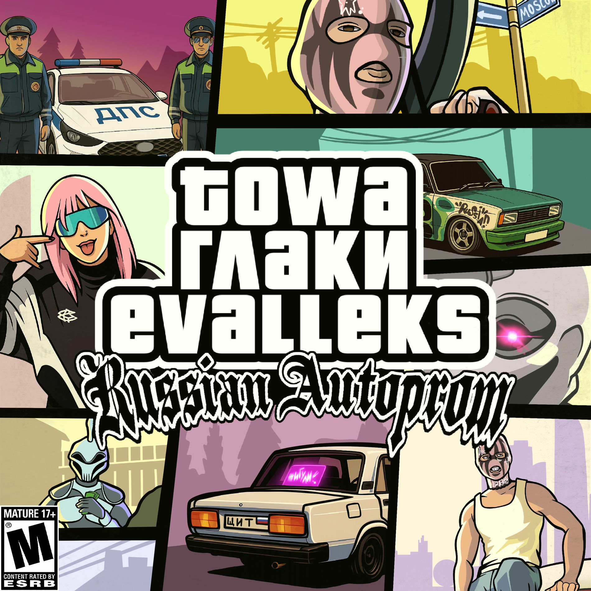 Album cover of Russian Autoprom