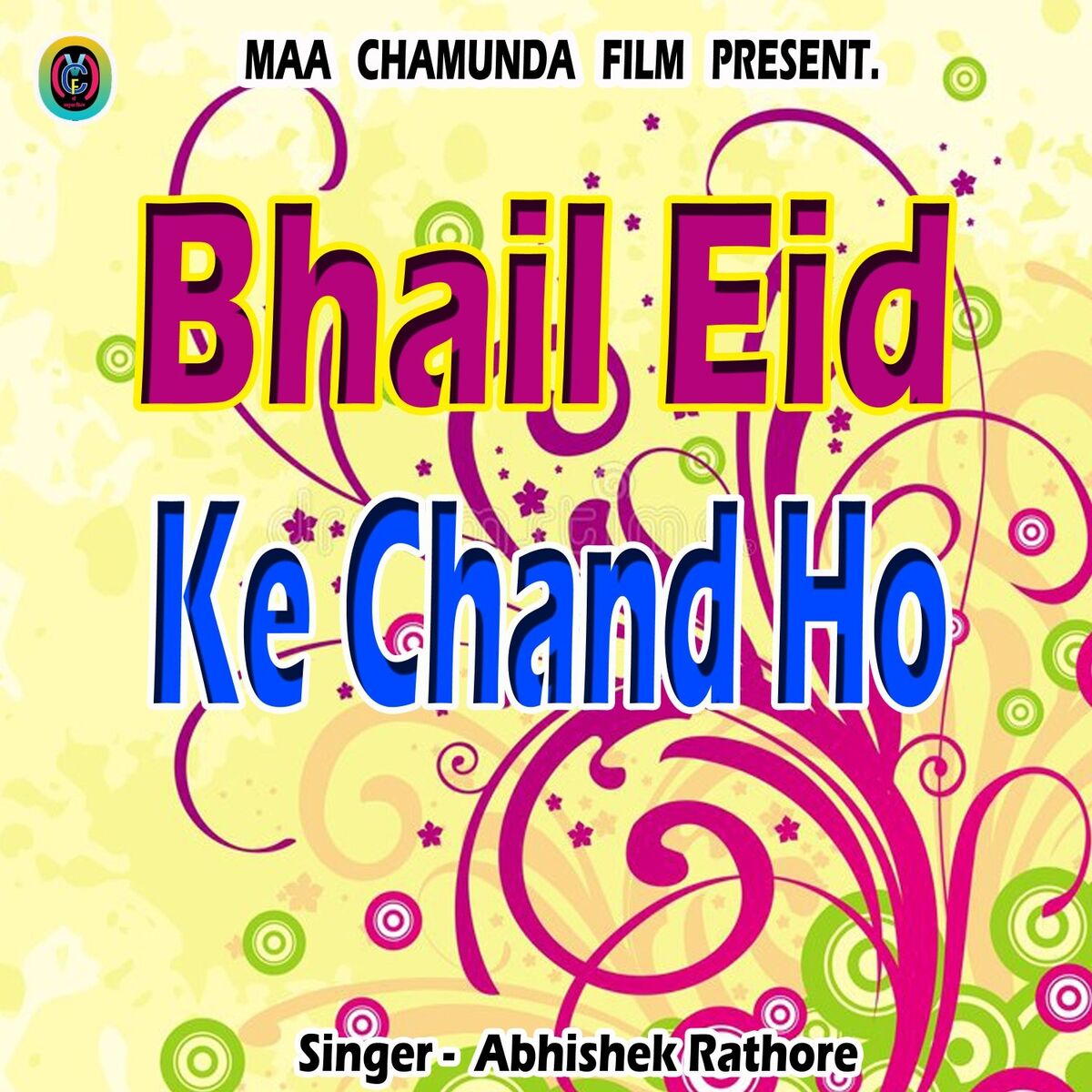 Album cover of Bhail Eid Ke Chand Ho