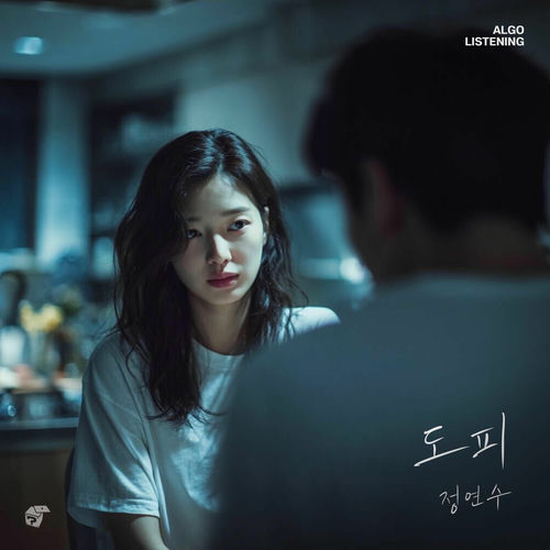 Jeong Yeon Su – Escape – Single