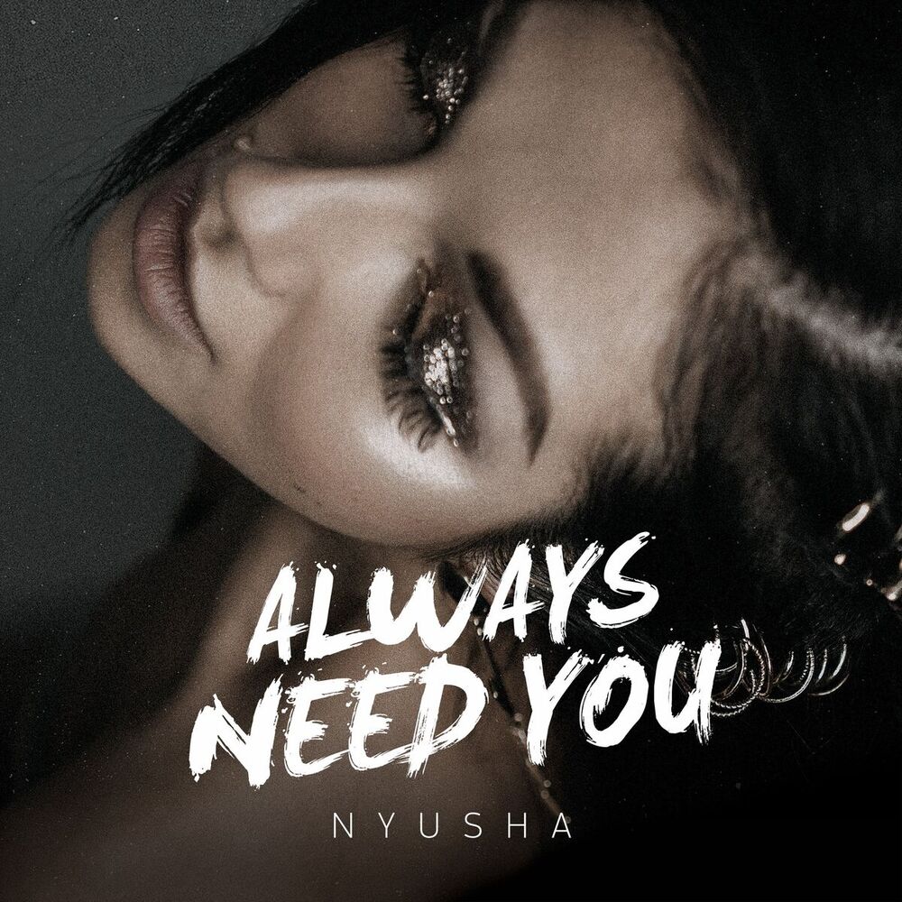 Picture of Always Need You