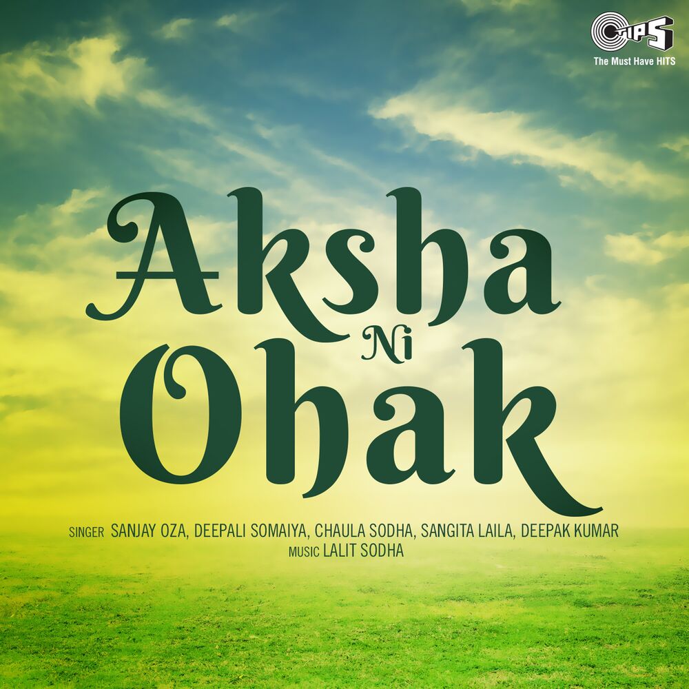 Picture of Aksha Ni Ohak