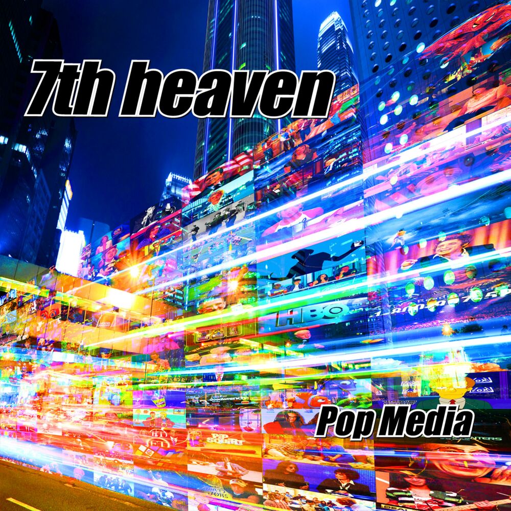 Picture of Pop Media