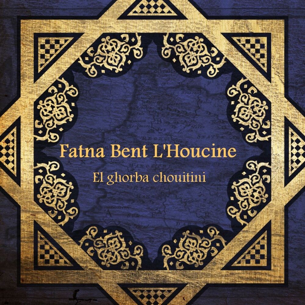Picture of El ghorba chouitini