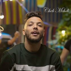 Cover of بلعاني زوجوها