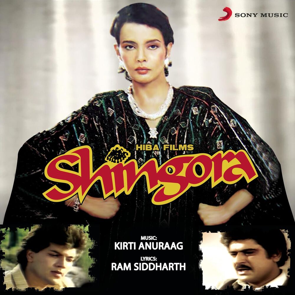 Picture of Shingora (Original Motion Picture Soundtrack)