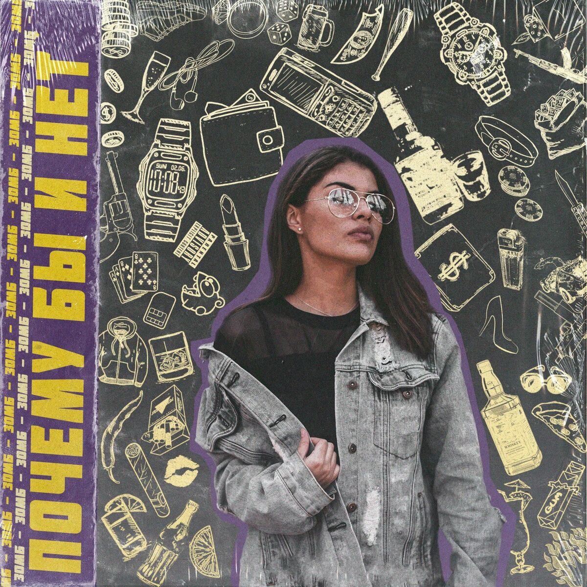 Album cover of Pochemu by i net