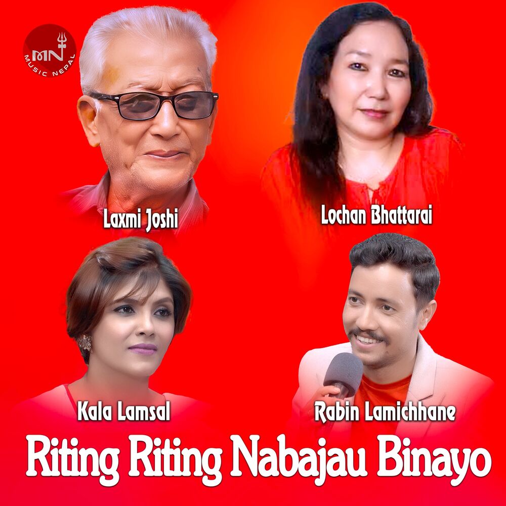 Picture of Rittng Ritting Nabajau Binayo