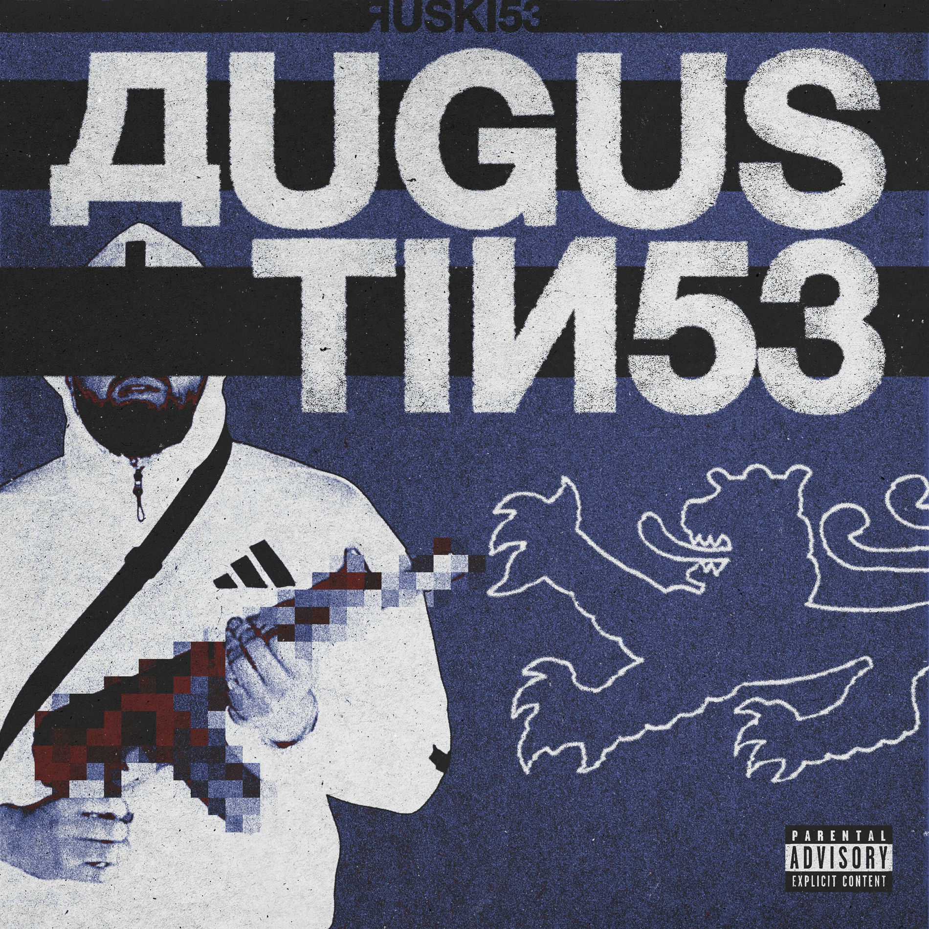 Album cover of Augustin53