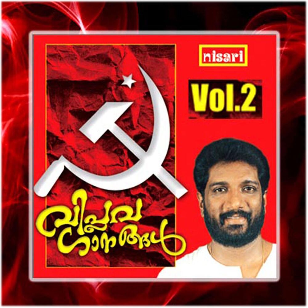 Picture of Viplava Songs, Vol. 2